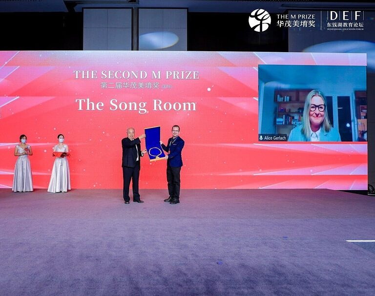 International arts education award, the M Prize, presented to The Song Room's CEO Alice Gerlach in Ningbo, China on Friday 25 November, 2022.